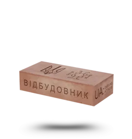 Цеглина серії «Відбудовник»